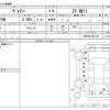 toyota voxy 2012 -TOYOTA--Voxy ZRR70W--ZRR70W-0501370---TOYOTA--Voxy ZRR70W--ZRR70W-0501370- image 3