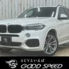 bmw x5 2016 -BMW--BMW X5 LDA-KS30--WBAKS420300J57218---BMW--BMW X5 LDA-KS30--WBAKS420300J57218- image 1