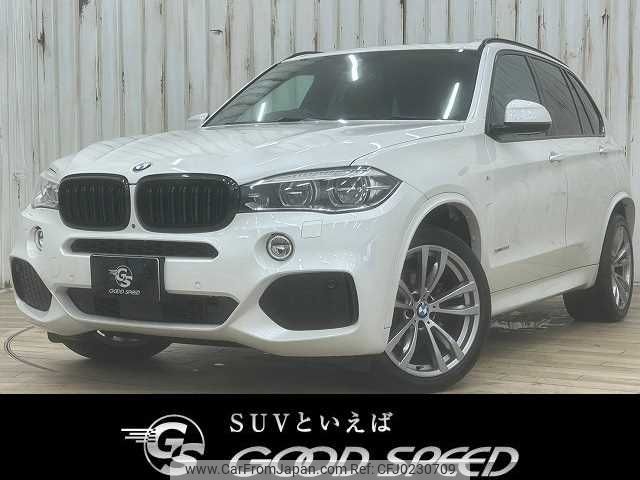 bmw x5 2016 -BMW--BMW X5 LDA-KS30--WBAKS420300J57218---BMW--BMW X5 LDA-KS30--WBAKS420300J57218- image 1