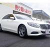 mercedes-benz s-class 2015 -MERCEDES-BENZ--Benz S Class 222057--WDD2220572A142161---MERCEDES-BENZ--Benz S Class 222057--WDD2220572A142161- image 28