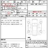 bmw 4-series 2023 quick_quick_3BA-12AP20_WBA12AT020CP36210 image 18