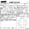 honda n-box 2015 -HONDA--N BOX JF1-2419921---HONDA--N BOX JF1-2419921- image 3
