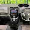 nissan serena 2014 quick_quick_HFC26_HFC26-249965 image 2