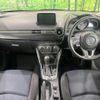 mazda demio 2015 quick_quick_DJ3FS_DJ3FS-123549 image 2