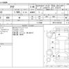 toyota aqua 2020 -TOYOTA--AQUA DAA-NHP10--NHP10-2663383---TOYOTA--AQUA DAA-NHP10--NHP10-2663383- image 3
