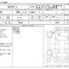 mazda flair-wagon 2019 -MAZDA 【岐阜 582】--Flair Wagon DAA-MM53S--MM53S-106885---MAZDA 【岐阜 582】--Flair Wagon DAA-MM53S--MM53S-106885- image 3