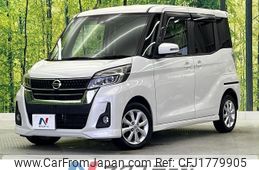 nissan dayz-roox 2019 CFJ1779905