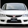 honda civic 2008 quick_quick_ABA-FD2_FD2-1402253 image 15