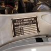mercedes-benz s-class 1972 quick_quick_humei_108057-12009295 image 9