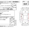 nissan silvia 1999 -NISSAN--Silvia S15改--S15-012172---NISSAN--Silvia S15改--S15-012172- image 4