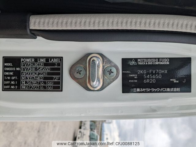 mitsubishi-fuso super-great 2024 -MITSUBISHI--Super Great 2KG-FV70HX--FV70HX-545650---MITSUBISHI--Super Great 2KG-FV70HX--FV70HX-545650- image 2