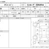 toyota townace-van 2017 -TOYOTA 【名古屋 430ﾃ1400】--Townace Van DBF-S402M--S402M-0065890---TOYOTA 【名古屋 430ﾃ1400】--Townace Van DBF-S402M--S402M-0065890- image 3