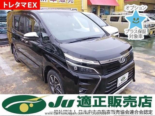 toyota voxy 2019 -TOYOTA 【姫路 334ﾘ420】--Voxy ZRR80W-0509709---TOYOTA 【姫路 334ﾘ420】--Voxy ZRR80W-0509709- image 1