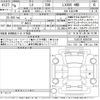 lexus lx 2024 -LEXUS--Lexus LX VJA310W-4050190---LEXUS--Lexus LX VJA310W-4050190- image 3