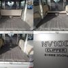 nissan clipper-van 2018 CFJ1832718 image 8