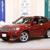 bmw x3 2013 quick_quick_DBA-WX20_WBAWX920700F71525 image 1