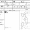 honda stepwagon 2023 CFJ1843529 image 6