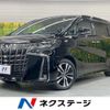 toyota alphard 2023 -TOYOTA--Alphard 3BA-AGH30W--AGH30-0462643---TOYOTA--Alphard 3BA-AGH30W--AGH30-0462643- image 1
