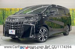 toyota alphard 2023 -TOYOTA--Alphard 3BA-AGH30W--AGH30-0462643---TOYOTA--Alphard 3BA-AGH30W--AGH30-0462643-