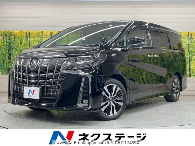 toyota alphard 2023 -TOYOTA--Alphard 3BA-AGH30W--AGH30-0462643---TOYOTA--Alphard 3BA-AGH30W--AGH30-0462643- image 1