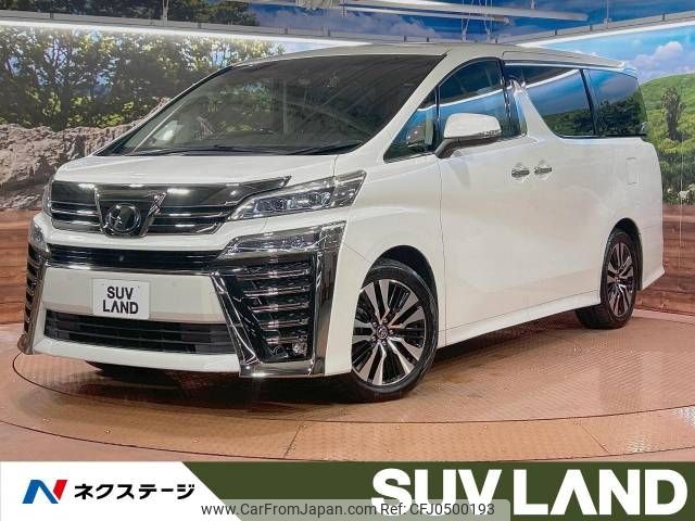 toyota vellfire 2018 -TOYOTA--Vellfire DBA-AGH30W--AGH30-0173788---TOYOTA--Vellfire DBA-AGH30W--AGH30-0173788- image 1