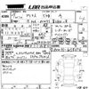 toyota prius 2017 -TOYOTA--Prius ZVW51-6058696---TOYOTA--Prius ZVW51-6058696- image 3