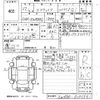 toyota esquire 2015 CFJ1825055 image 3