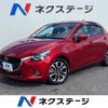 mazda demio 2015 -MAZDA--Demio LDA-DJ5FS--DJ5FS-127051---MAZDA--Demio LDA-DJ5FS--DJ5FS-127051- image 1