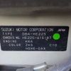 suzuki alto-lapin 2013 -SUZUKI 【野田 580】--Alto Lapin DBA-HE22S--HE22S-415187---SUZUKI 【野田 580】--Alto Lapin DBA-HE22S--HE22S-415187- image 42