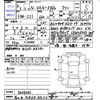 honda n-van 2023 -HONDA 【なにわ 483ｳ2432】--N VAN JJ1--5025043---HONDA 【なにわ 483ｳ2432】--N VAN JJ1--5025043- image 3