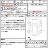 subaru forester 2017 quick_quick_SJG_SJG-038058 image 21