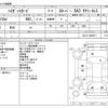 daihatsu hijet-van 2019 -DAIHATSU--Hijet Van EBD-S321Vｶｲ--S321V-0425917---DAIHATSU--Hijet Van EBD-S321Vｶｲ--S321V-0425917- image 3