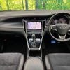 toyota harrier 2017 -TOYOTA--Harrier DBA-ASU60W--ASU60-0002489---TOYOTA--Harrier DBA-ASU60W--ASU60-0002489- image 3