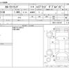 toyota corolla-touring-wagon 2020 CFJ1540922 image 3