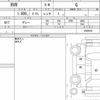 mitsubishi rvr 2023 quick_quick_5BA-GA4W_5500624 image 6