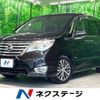 nissan serena 2015 CFJ1811392 image 1