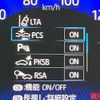 toyota corolla-touring-wagon 2021 CFJ1719874 image 5