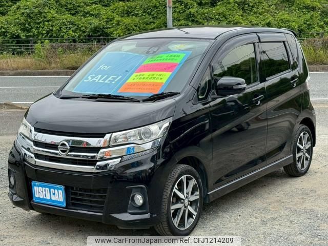 nissan dayz 2016 quick_quick_DBA-B21W_B21W-0353356 image 1