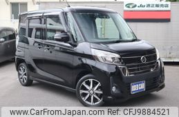 nissan dayz-roox 2018 -NISSAN--DAYZ Roox B21A--0389770---NISSAN--DAYZ Roox B21A--0389770-