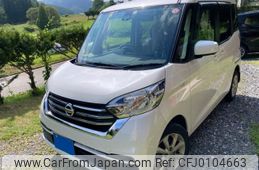 nissan dayz-roox 2017 -NISSAN--ﾃﾞｲｽﾞ ﾙｰｸｽ 4WD DBA-B21A--B21A-0357947---NISSAN--ﾃﾞｲｽﾞ ﾙｰｸｽ 4WD DBA-B21A--B21A-0357947-