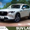 mazda mazda-others 2023 CFJ1598072 image 1