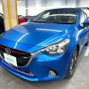 mazda demio 2014 CFJ1502534 image 1