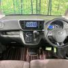 nissan dayz-roox 2018 quick_quick_B21A_B21A-0503570 image 2