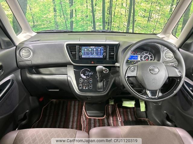 nissan dayz-roox 2018 quick_quick_B21A_B21A-0503570 image 2