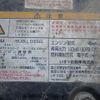 isuzu forward 2012 24350714 image 53