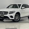 mercedes-benz glc-class 2017 -MERCEDES-BENZ--Benz GLC LDA-253905C--WDC2539052F262695---MERCEDES-BENZ--Benz GLC LDA-253905C--WDC2539052F262695- image 1