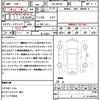 suzuki spacia 2024 quick_quick_5AA-MK94S_MK94S-201499 image 21