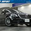 mercedes-benz s-class 2019 CFJ1624342 image 1