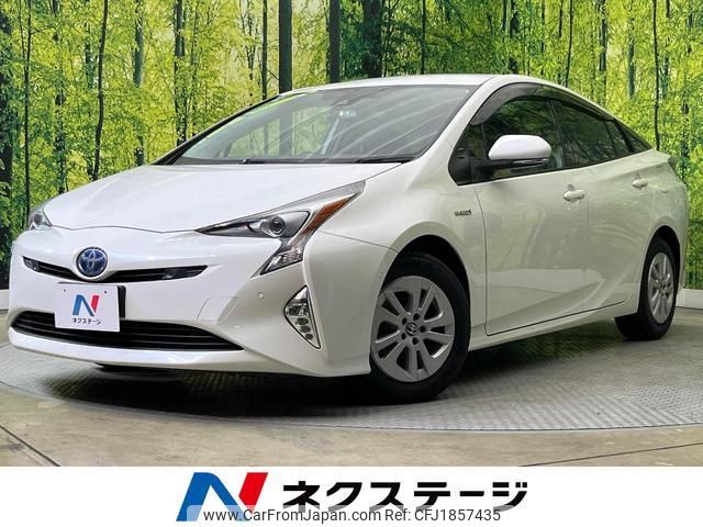 toyota prius 2018 CFJ1857435 image 1