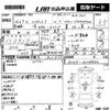 daihatsu hijet-truck 2013 -DAIHATSU--Hijet Truck S211P-0238850---DAIHATSU--Hijet Truck S211P-0238850- image 3